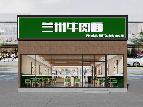 Modern fast food restaurant Noodle Restaurant