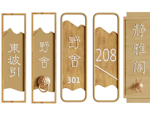 Neo-Chinese Style Door Sign