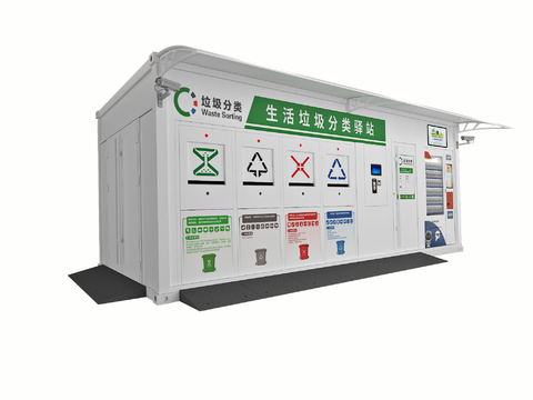 Modern Garbage Sorting Station