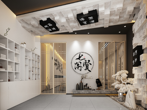 New Chinese Calligraphy Training Institution