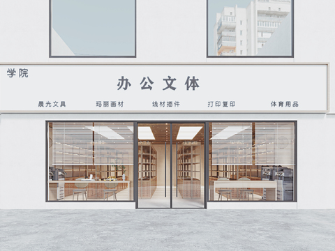 Modern Stationery Print Shop