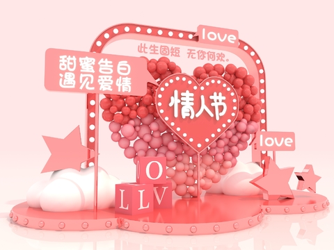 Valentine's Day Beauty Chen