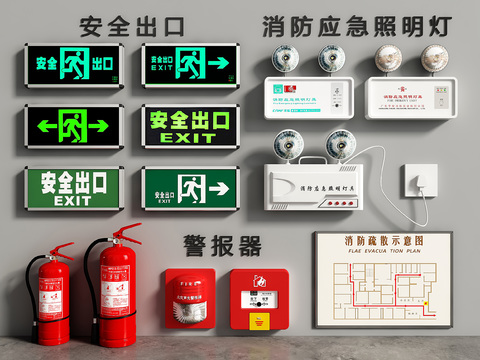 Exit fire emergency light fire extinguisher