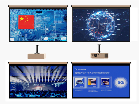 Modern projector projection screen combination