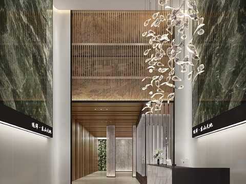 Modern Hotel Lobby