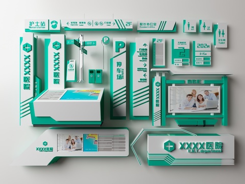 Modern Hospital Sign Guide System