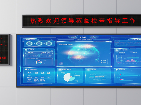 Digital large screen LED display