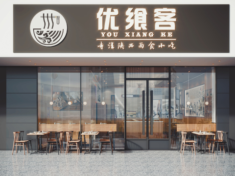 Modern Excellent Noodles Restaurant Shopfront