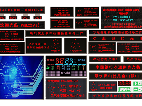 LED display screen electronic screen subtitle screen