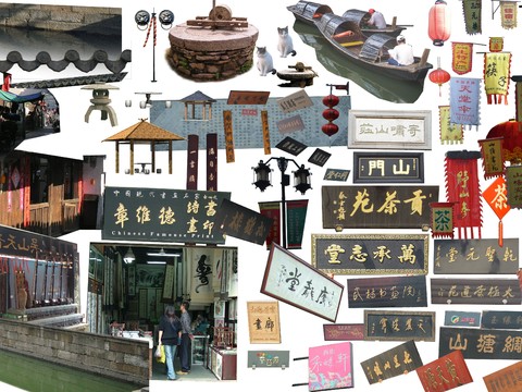 Chinese ancient building signboard psd