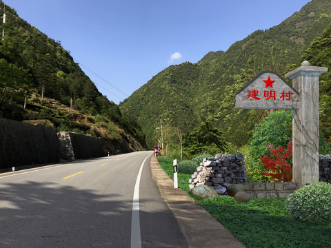 modern jianming village road bridge psd