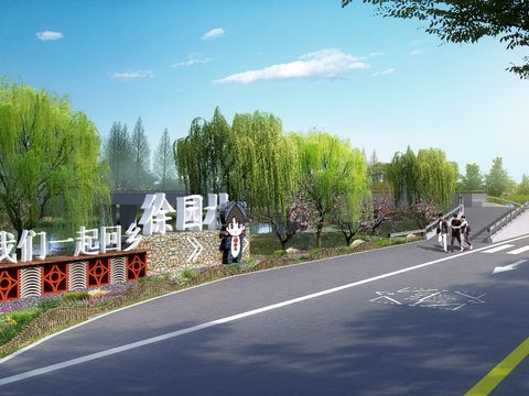 modern xuyuan village road bridge psd