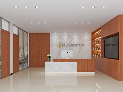 Modern Reception Front Desk Free