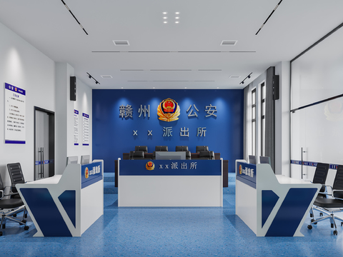 Monitoring Room of Modern Public Security Bureau