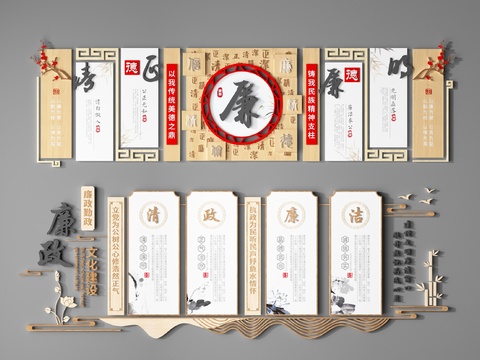 New Chinese-style Clean and Honest Cultural Wall