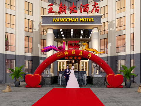 Modern Hotel Wedding Inflatable Arch