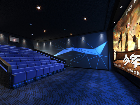 Modern Cinema Projection Hall