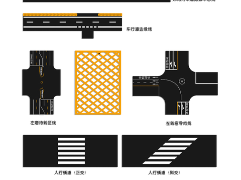 Road traffic markings