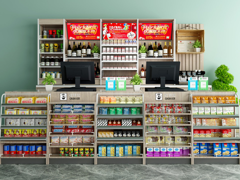 Modern supermarket cashier container