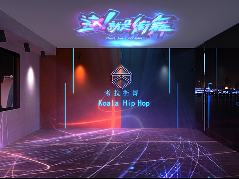 Modern light hip-hop room free