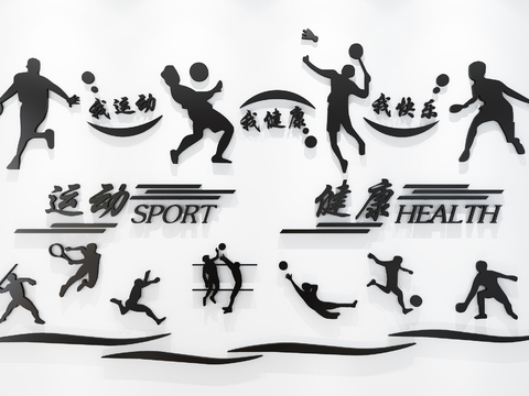 Modern Sports Figure Silhouette Wall Decoration Pendant