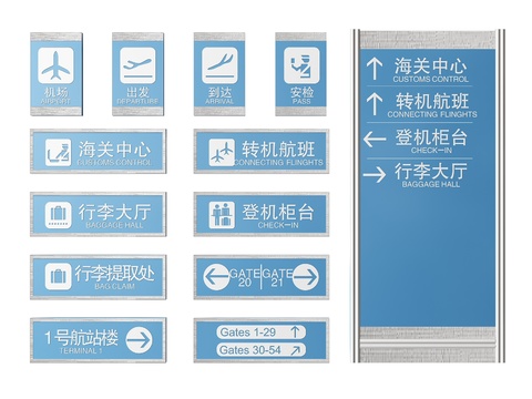 Airport Signs Customs Signs Guide Signs