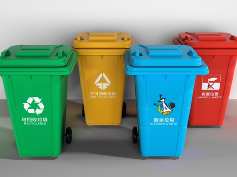 Modern plastic garbage recycling bin