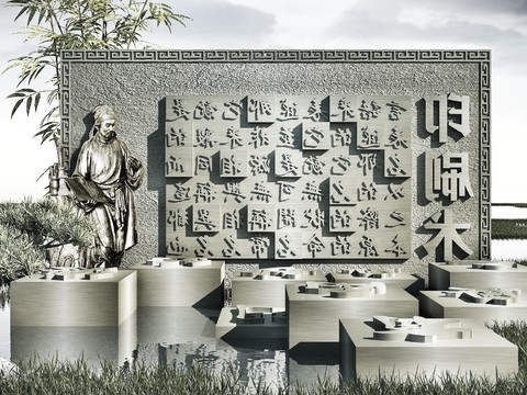 Chinese culture relief wall