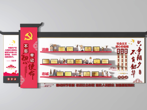 New Chinese-style Party Building Culture Wall Honor Wall