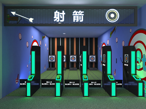 Archery Sports Game Hall