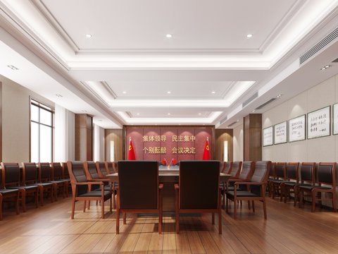 Conference Room of Modern Government Organs