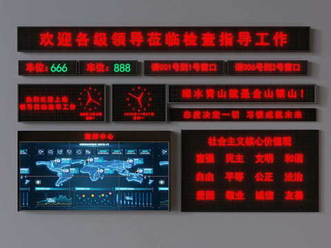 LED display screen electronic screen subtitle screen propaganda slogan