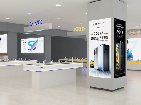 Modern mobile phone experience center for free