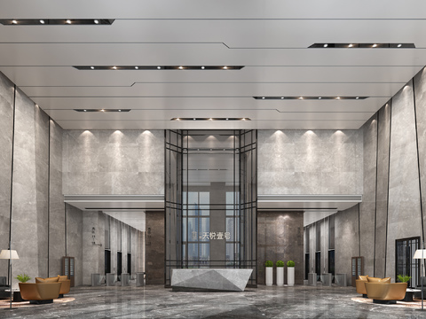 Modern Office Building Lobby