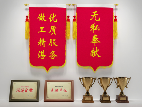 Modern Banner Trophy