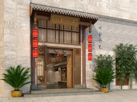 Chinese Restaurant Shopfront