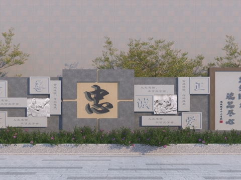 New Chinese-style relief wall culture wall