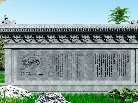 Neo-Chinese Style Landscape Wall Free