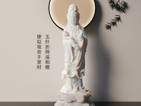 Jade Guanyin Buddha Statue Bodhisattva Sculpture