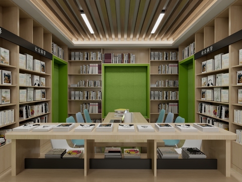 Free reading room of modern library