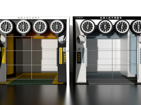 Modern self-service car wash equipment