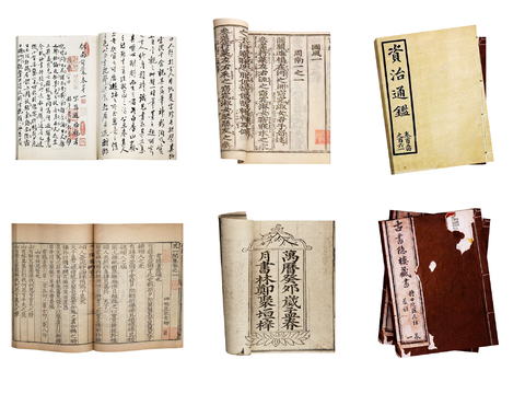 New Chinese books, ancient books, thread-binding books, ancient books, old books