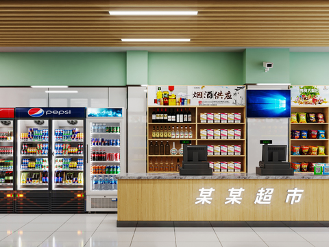 Modern Supermarket Convenience Store