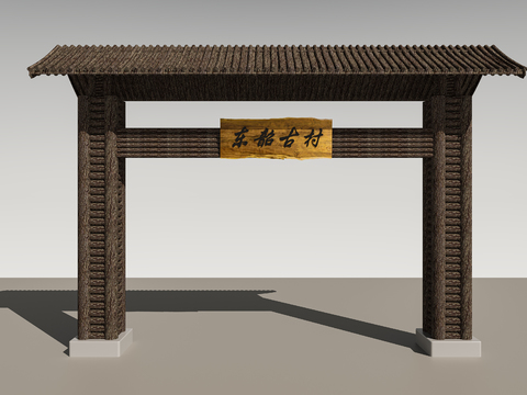 Chinese archway free