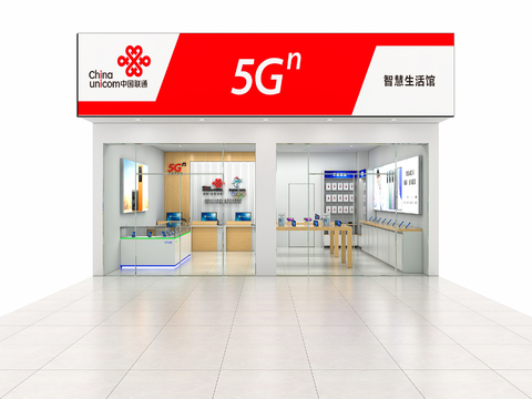 Modern mobile phone store door free