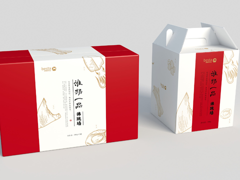 Buddha jump wall gift box packaging