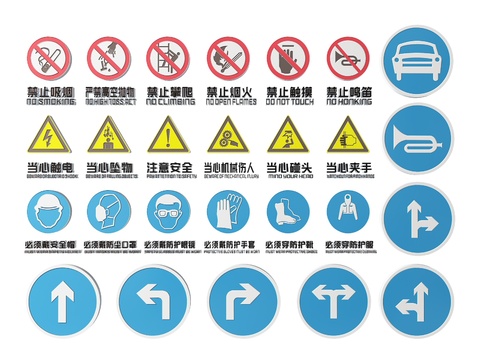 Road Signs Safety Signs Warning Signs