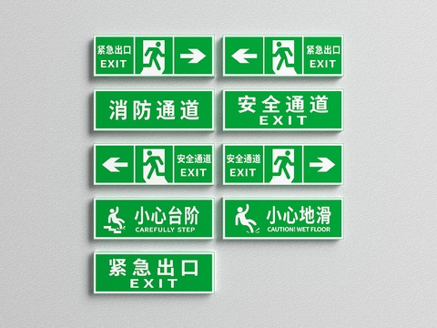 Safety Exit Signs Signs