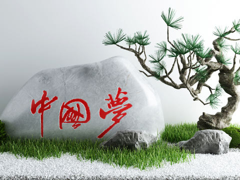 New Chinese culture landscape stone sketch