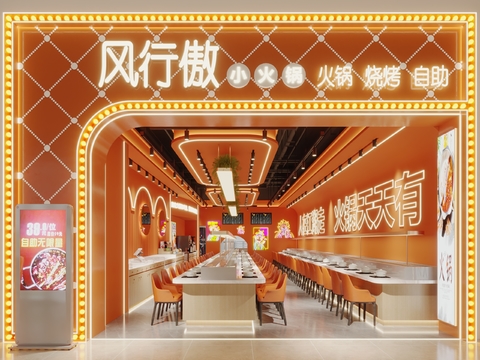 Modern rotating Hot Pot Restaurant